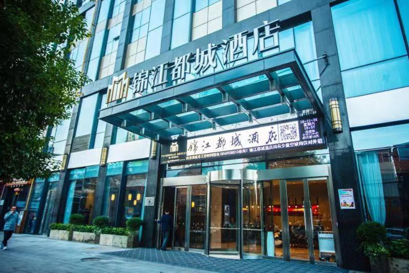 Metropolo Changsha Wuyi Square Exterior photo