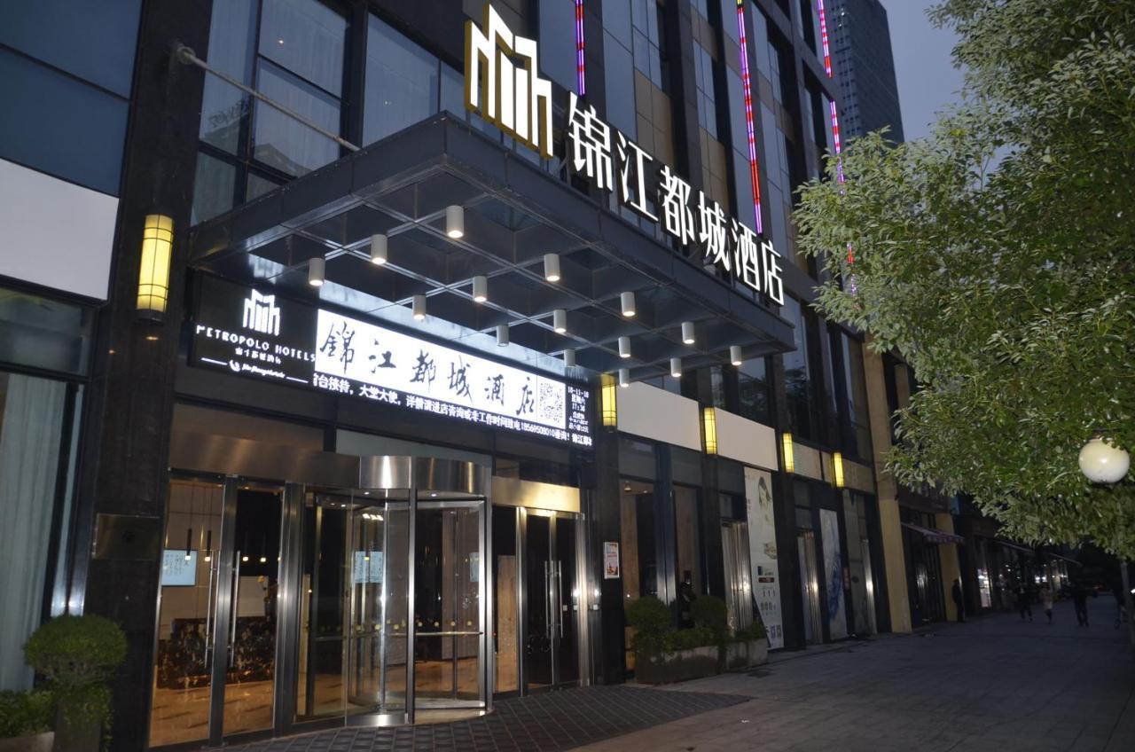 Metropolo Changsha Wuyi Square Exterior photo